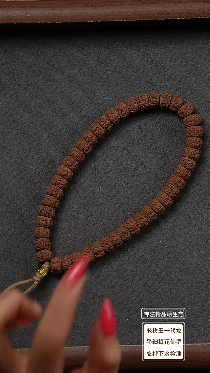 吊坠金刚菩提平细手持
