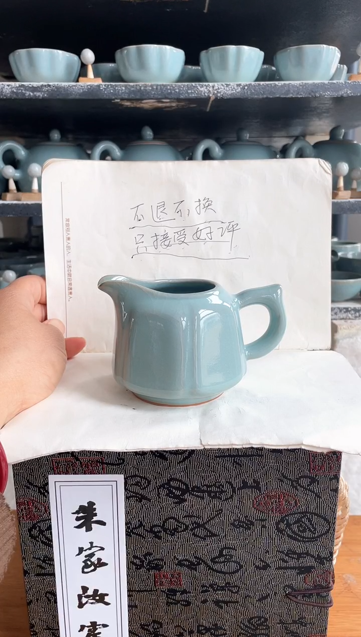 【闪购商品】其他微瑕天青釉朱家汝窑款截屏六方公道