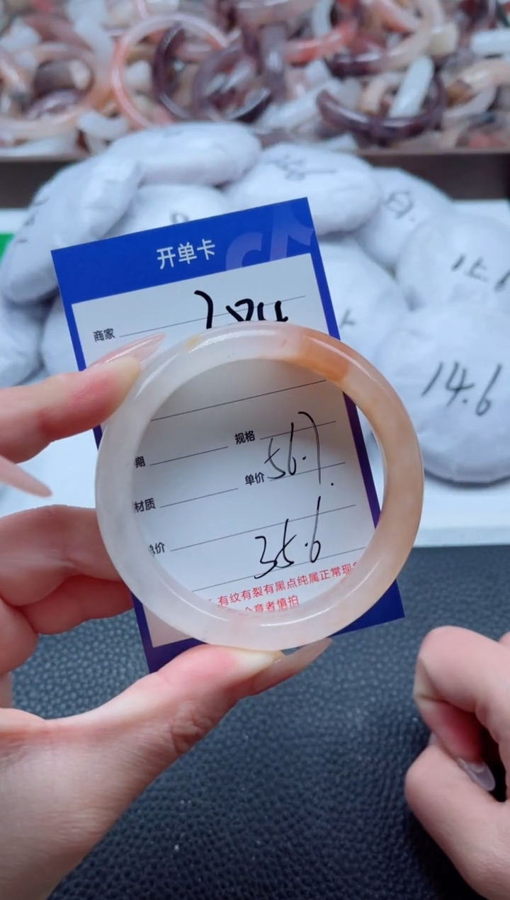 【闪购商品】石英质玉手镯未镶嵌284-56