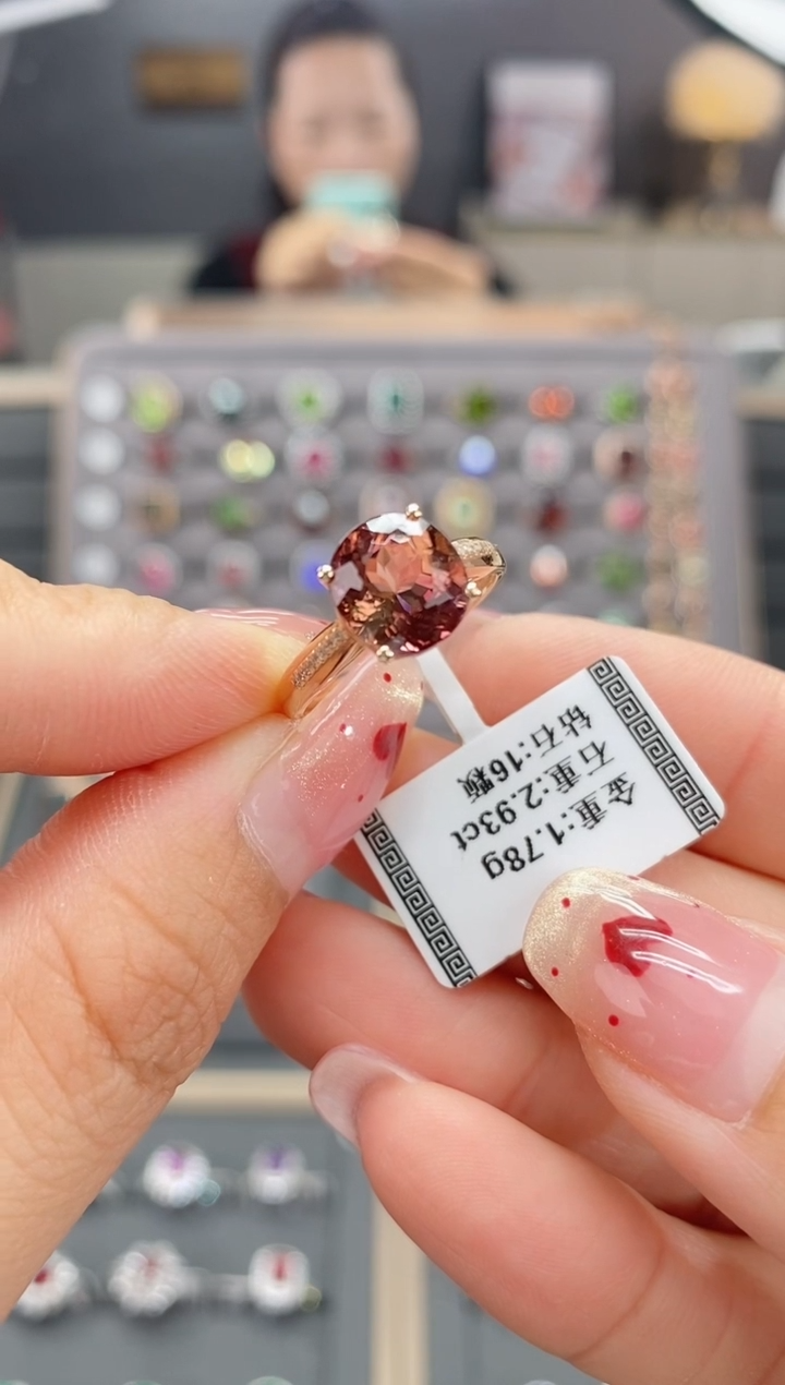 【闪购商品】碧玺戒指18K金镶嵌2.93  