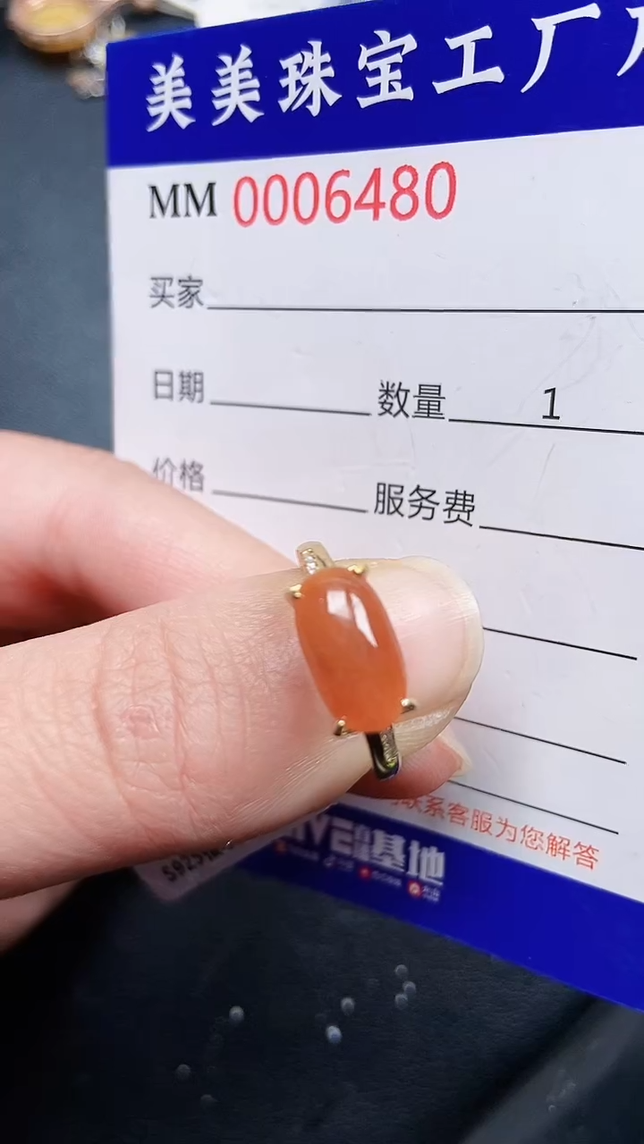 颈饰银S925镶嵌翡翠6480