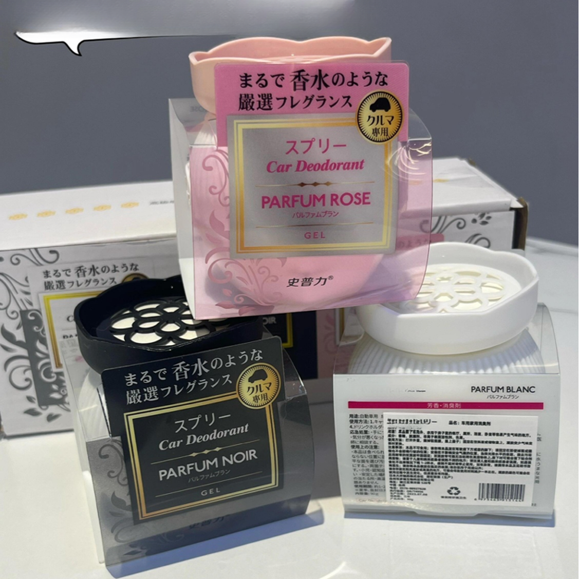 史普家车载香薰 3瓶一盒