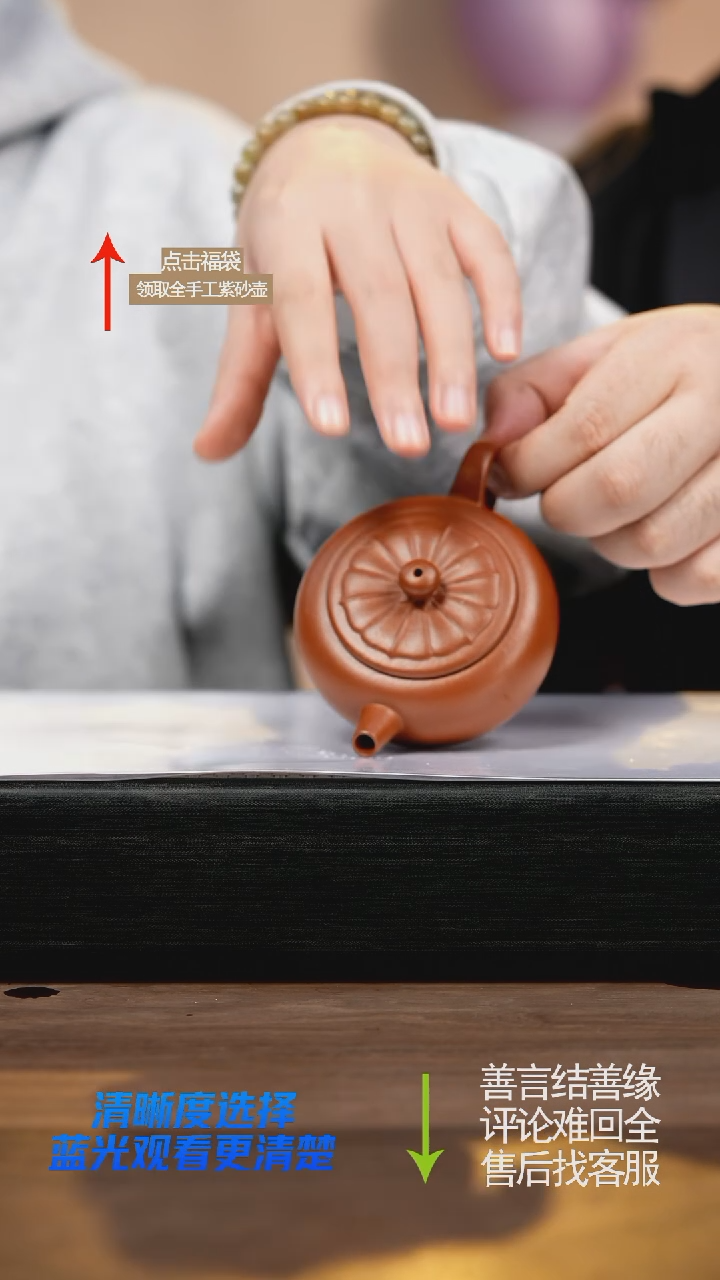 紫砂壶朱泥荣灵壶