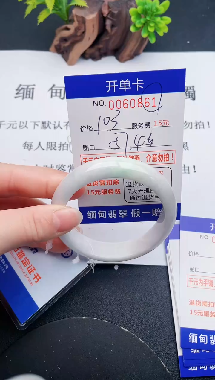 【闪购商品】61丽致优雅手镯时尚百搭