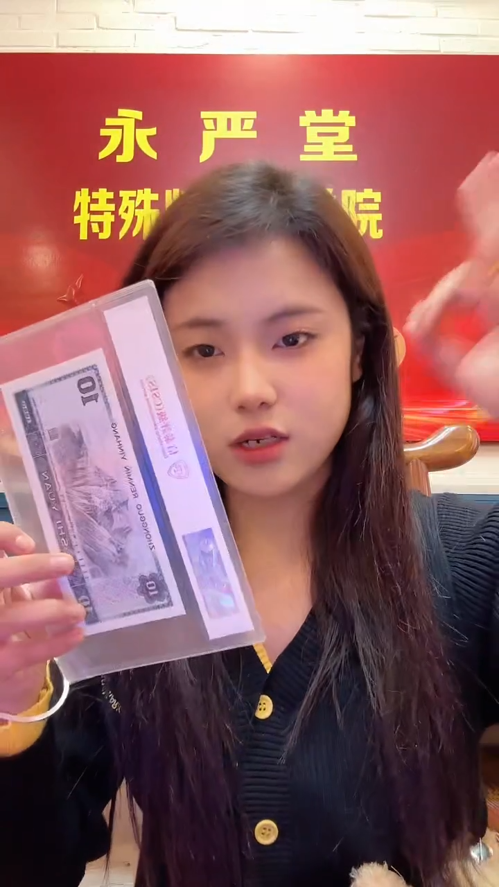 【闪购商品】【淼淼专属】9050姜子牙驯鹿图 单张
