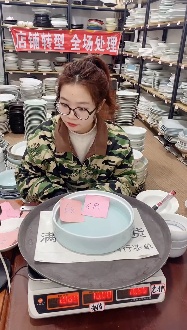 【闪购商品】盘68号链接景德镇酒店陶瓷瑕疵处理