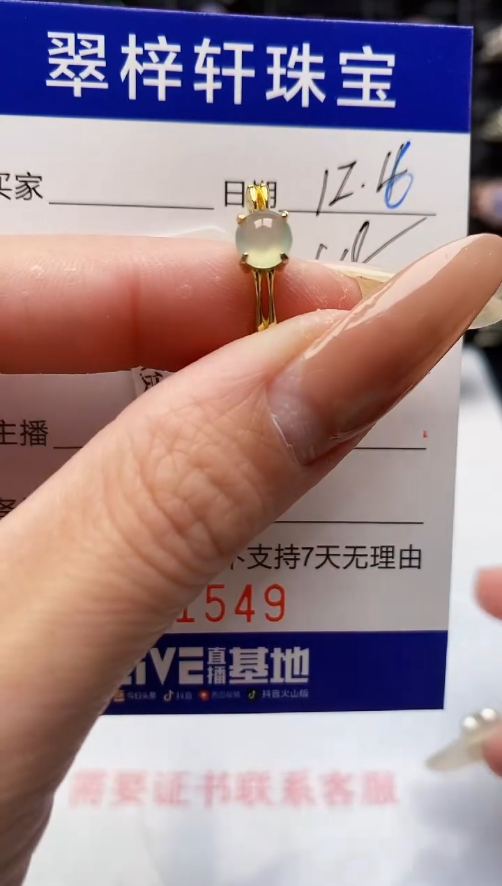 银S925镶嵌戒指翡翠1549