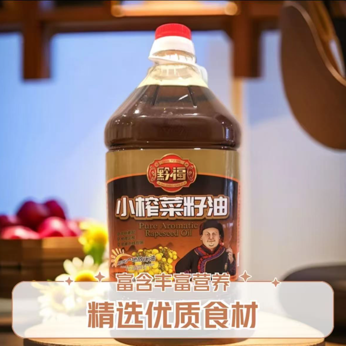 贵州纯菜籽油二级菜籽油