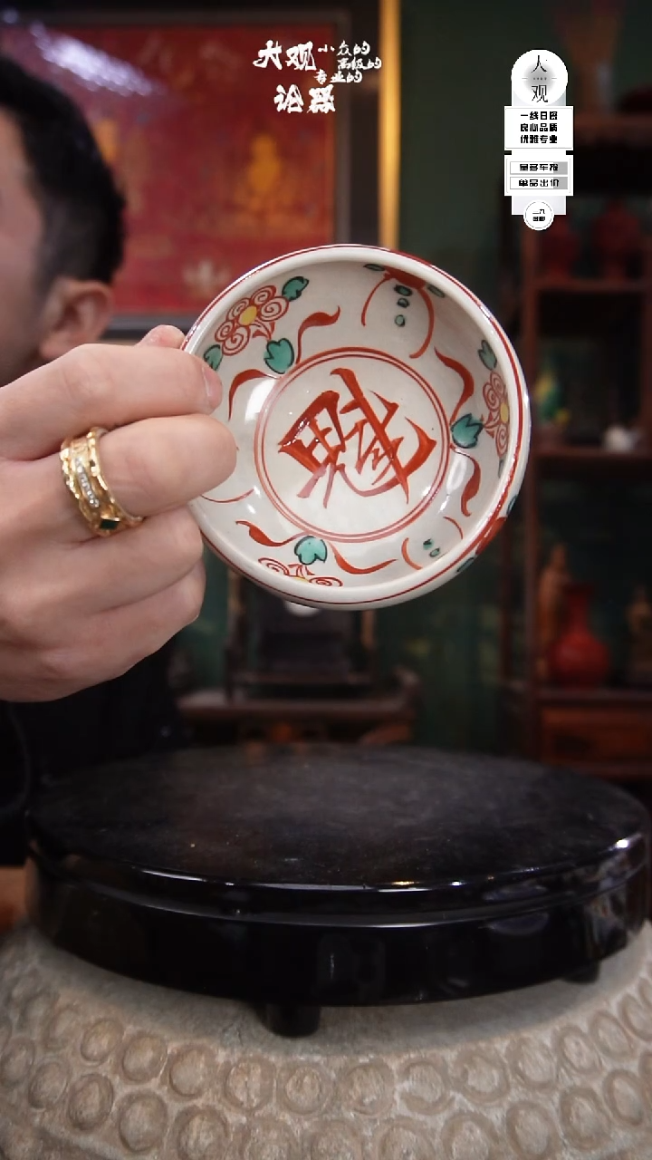 陶瓷c****象大观论器精品瓷