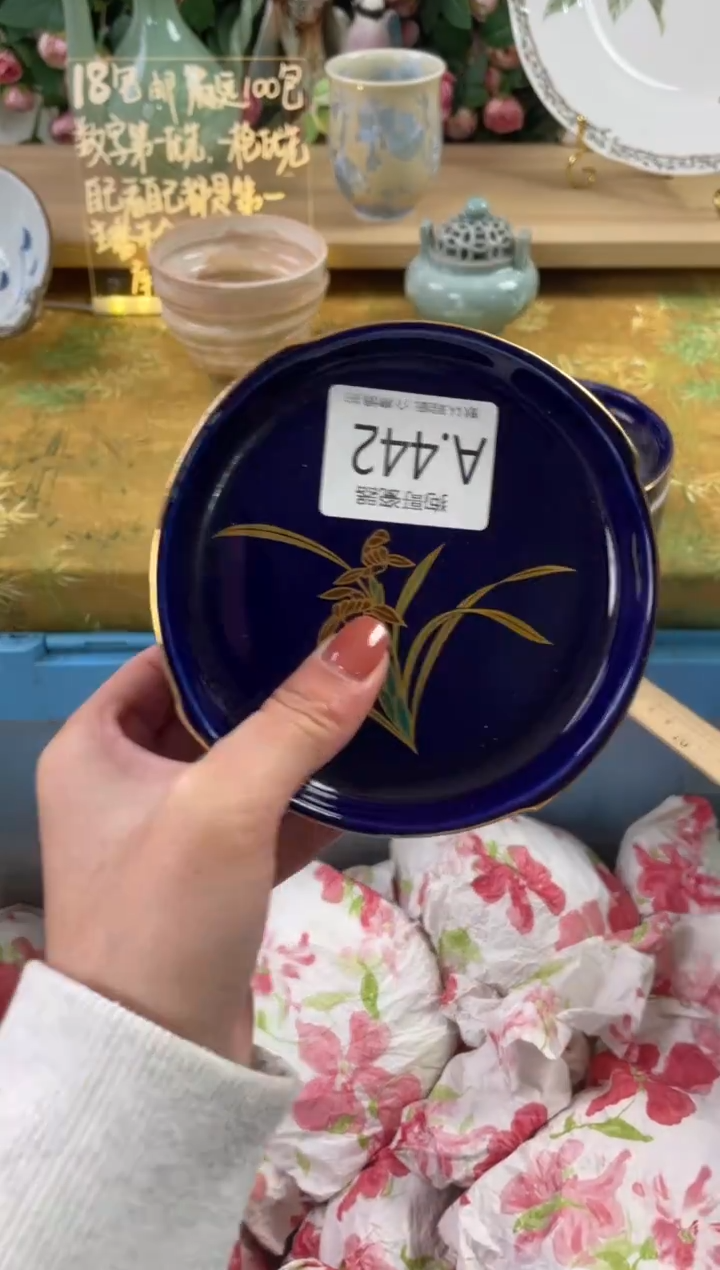 瓷片钦****勉442狗哥瓷器直播间111