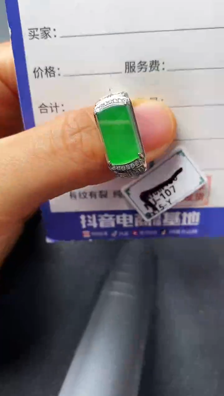 银S925镶嵌戒指翡翠22222222