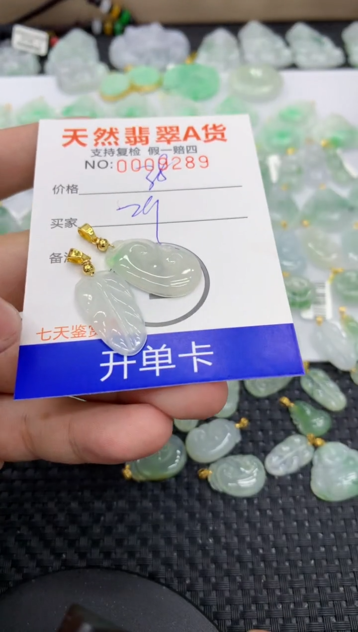 【闪购商品】翡翠颈饰未镶嵌11111111111