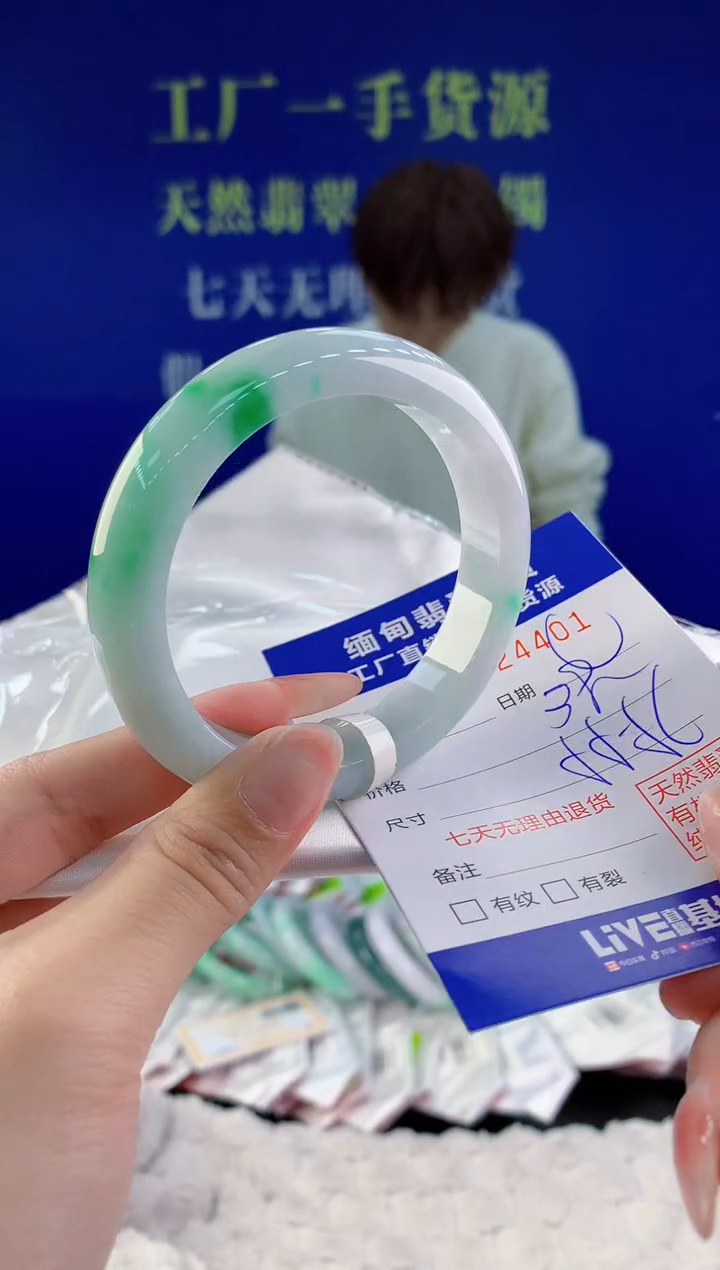 【闪购商品】翡翠手镯未镶嵌01天然A货翡翠