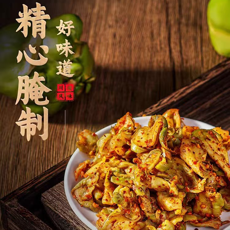 【麻辣青菜片】麻辣爽口 下饭好吃 青菜无老筋 WT