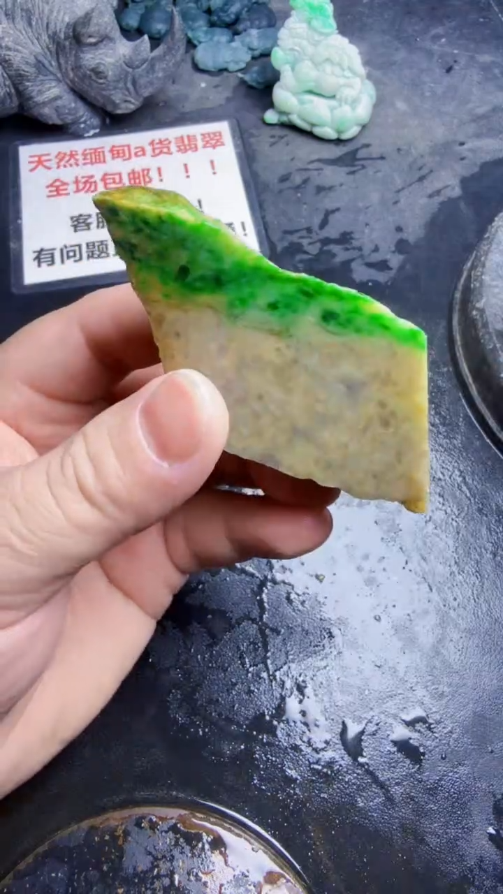 未镶嵌挂件翡翠天然翡翠163