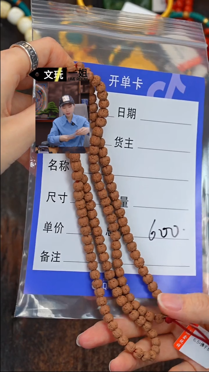 【闪购商品】金刚菩提吊坠金刚