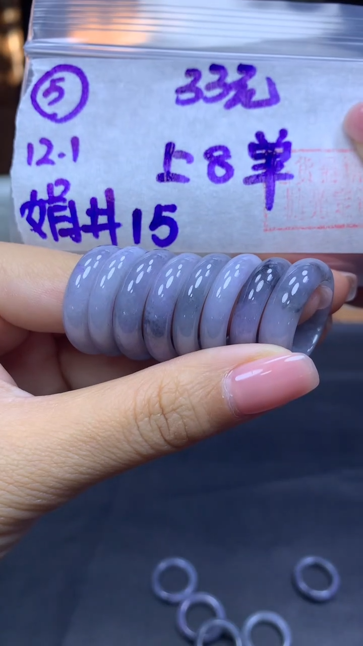 未镶嵌定制翡翠5戒圈15+33元+多样性拍一发一