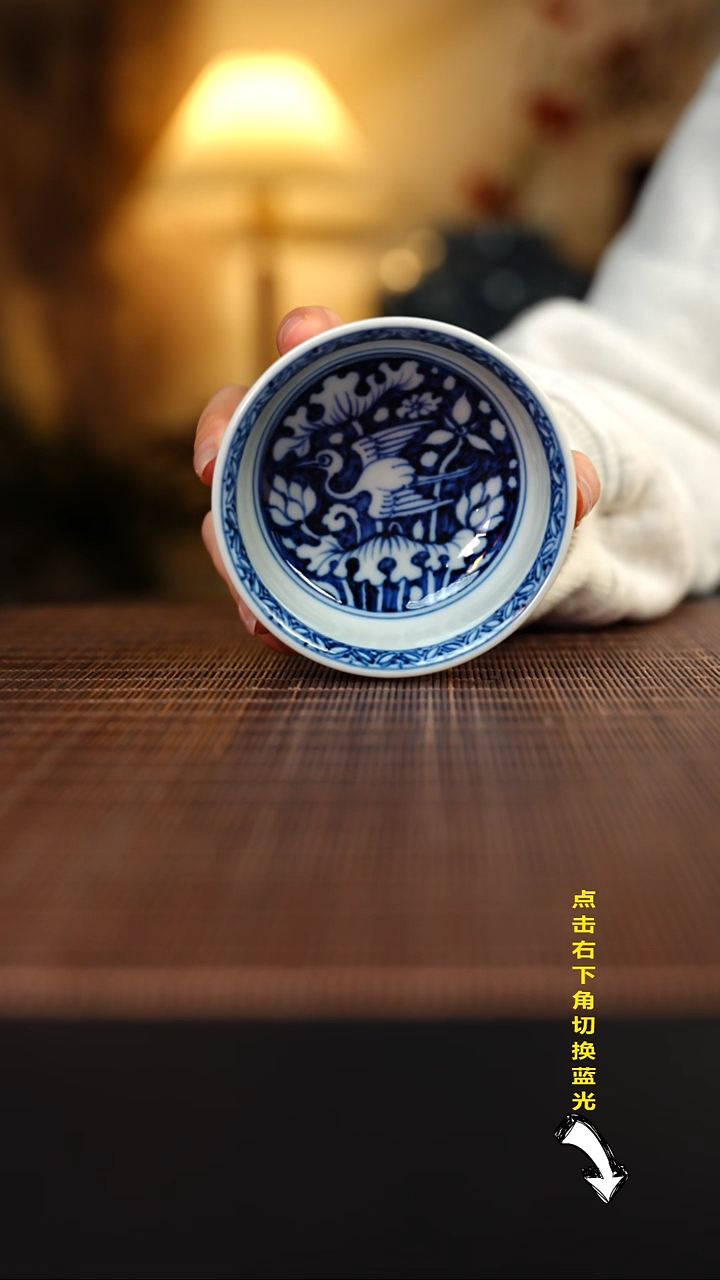 【闪购商品】杯元黛工坊一鹭莲棵普洱杯130CC