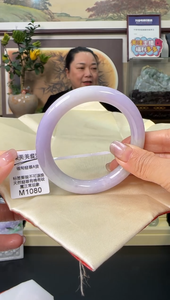未镶嵌手镯翡翠M1080 圆条54 需包容