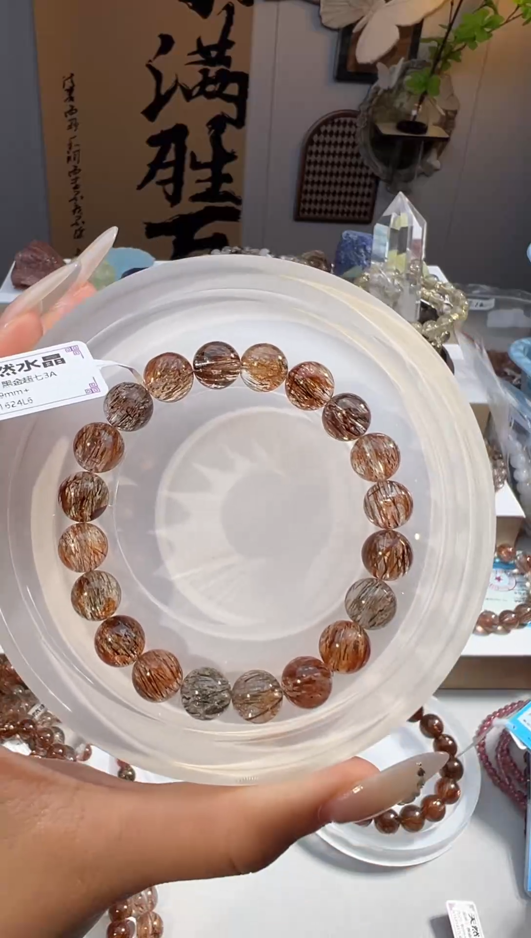 烟晶手链银S925镶嵌黑金超七9+