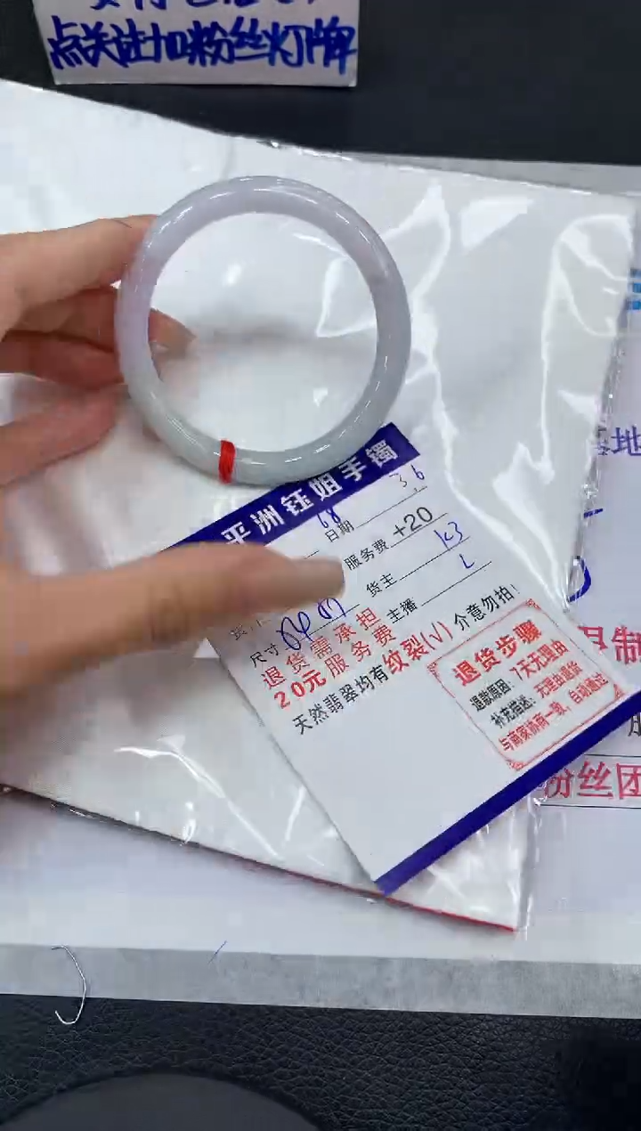 【闪购商品】翡翠手镯未镶嵌111111111111