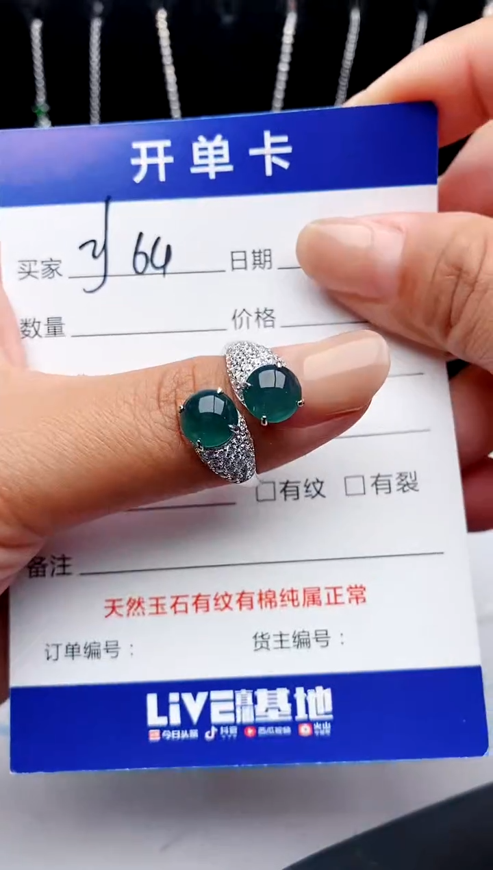 【闪购商品】翡翠戒指银S925镶嵌111111111