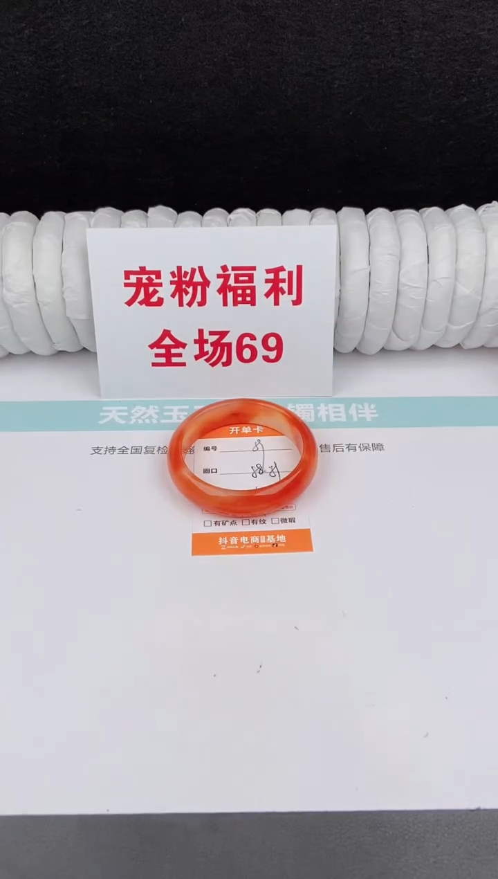 未镶嵌手镯石英质玉59