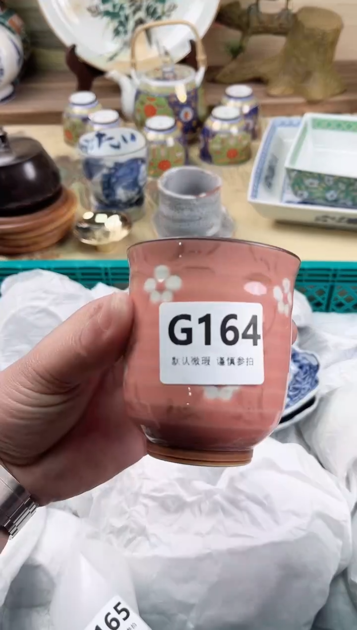 瓷片?***天164                       