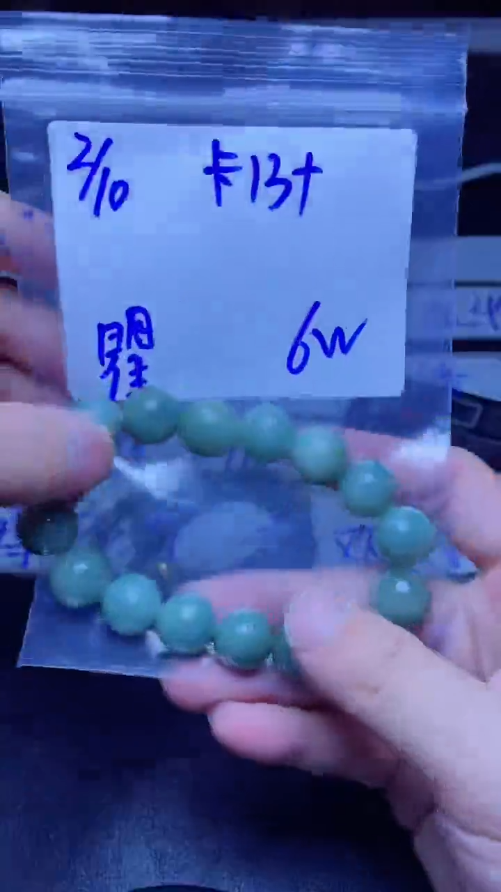 【闪购商品】定制翡翠未镶嵌珠串