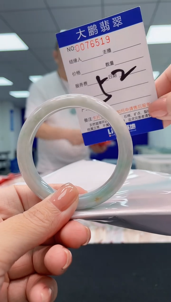 翡翠手镯未镶嵌AAAAAAAAAA