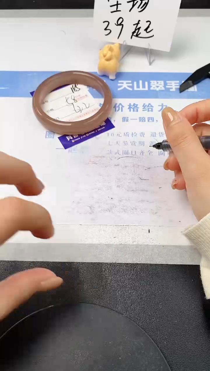 【闪购商品】石英质玉手镯未镶嵌s185-P