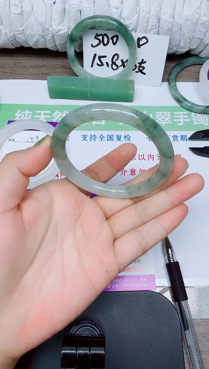 石英质玉手镯未镶嵌160-5758