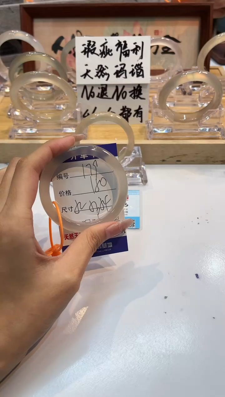 【闪购商品】玛瑙/玉髓手镯未镶嵌179-L马黑1瑕L-L52+