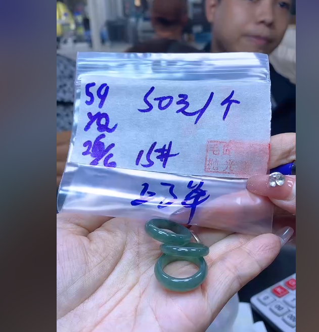 定制翡翠未镶嵌59戒圈15+50元+多样性拍一发一