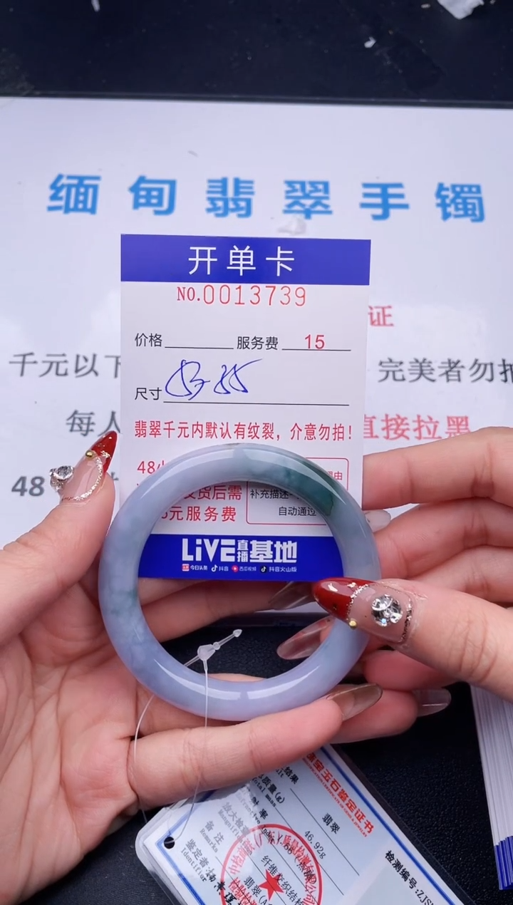 【闪购商品】翡翠手镯未镶嵌哪个图片就是发哪个39