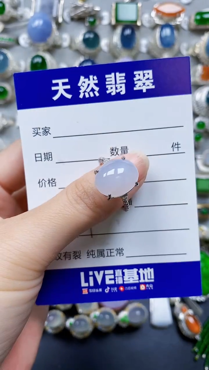 翡翠银S925镶嵌戒指0014