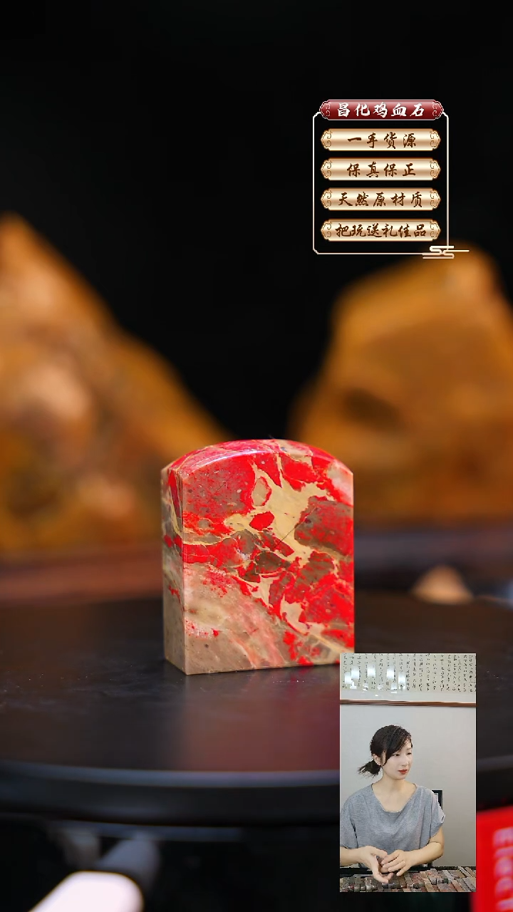 昌化石印石昌化原产地印章一方JL