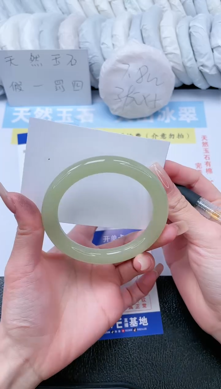 【闪购商品】石英质玉手镯未镶嵌T252-61