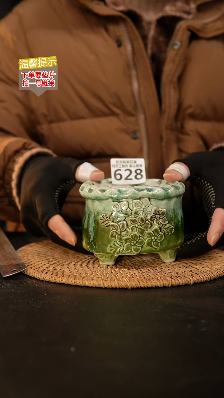 瓷片628 内口径约9  外高约8