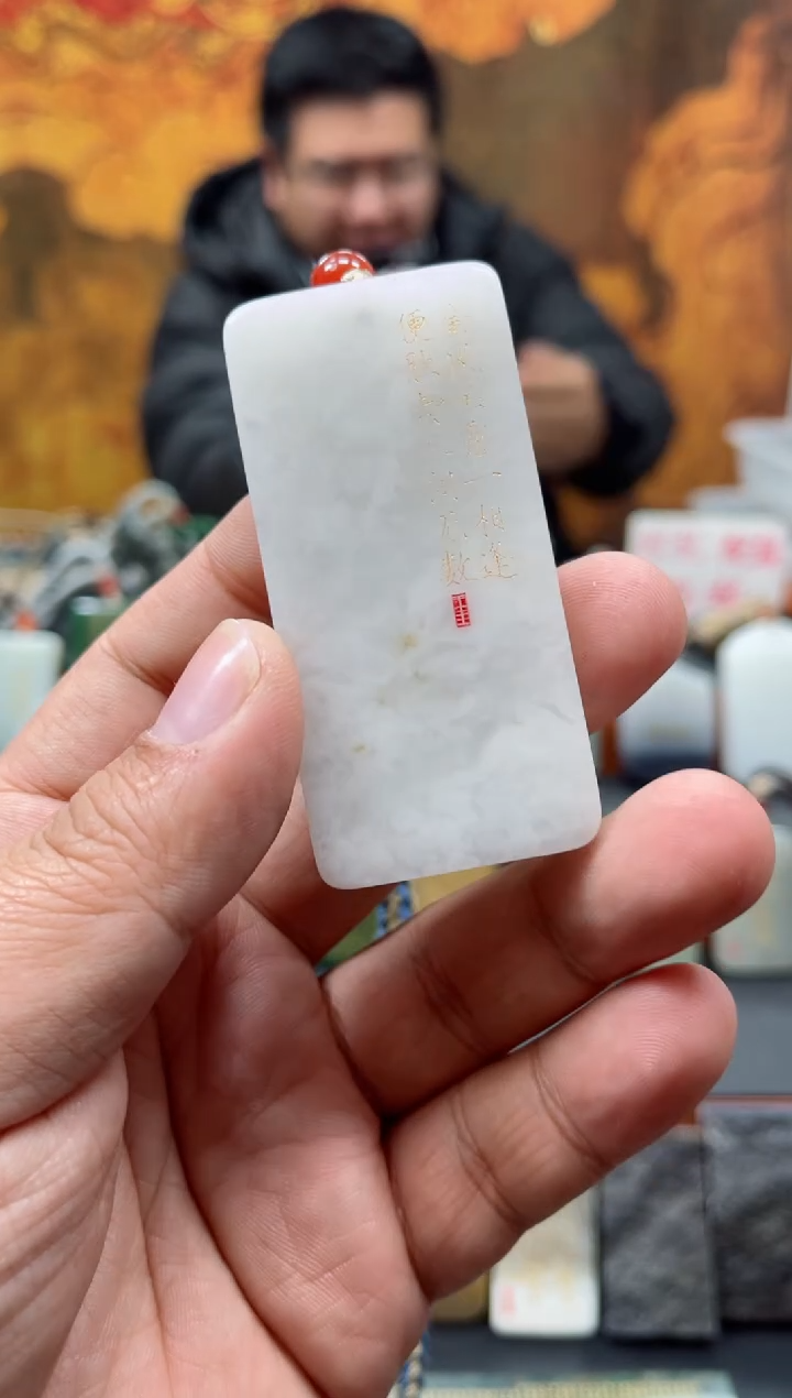 【闪购商品】和田玉颈饰未镶嵌94