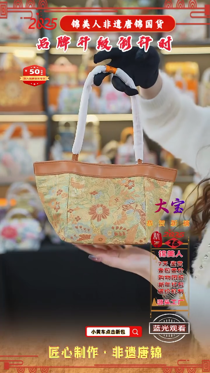 【闪购商品】织绣大宝情人节福利 特价 吸扣菜篮子 10