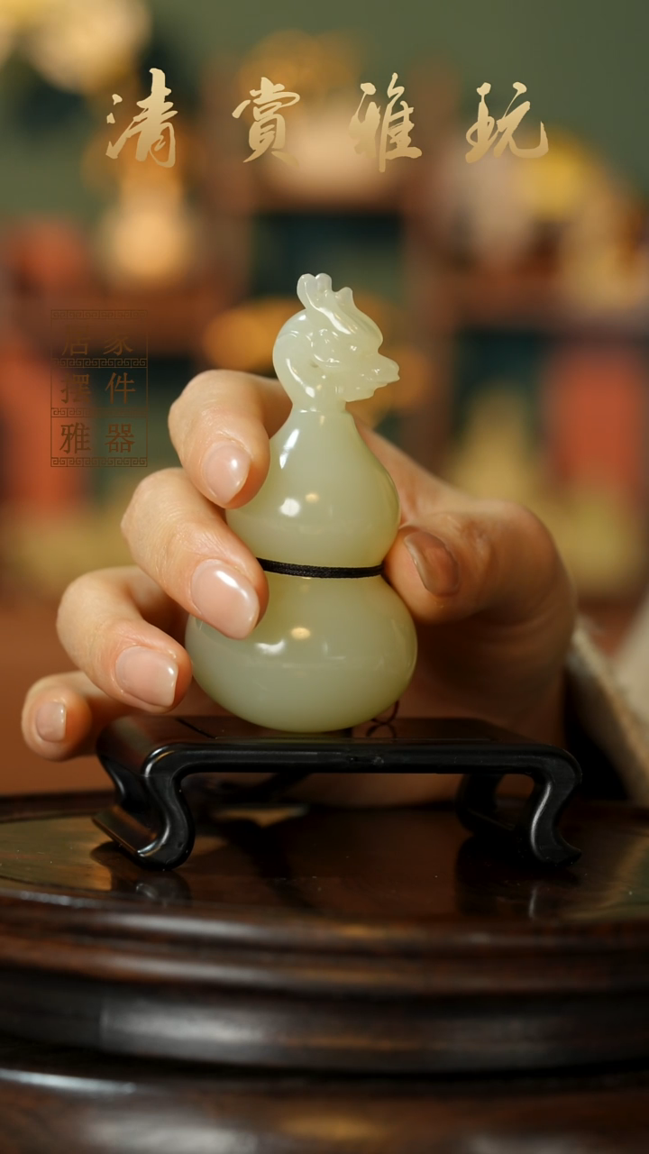 玉《龙头葫芦》摆件