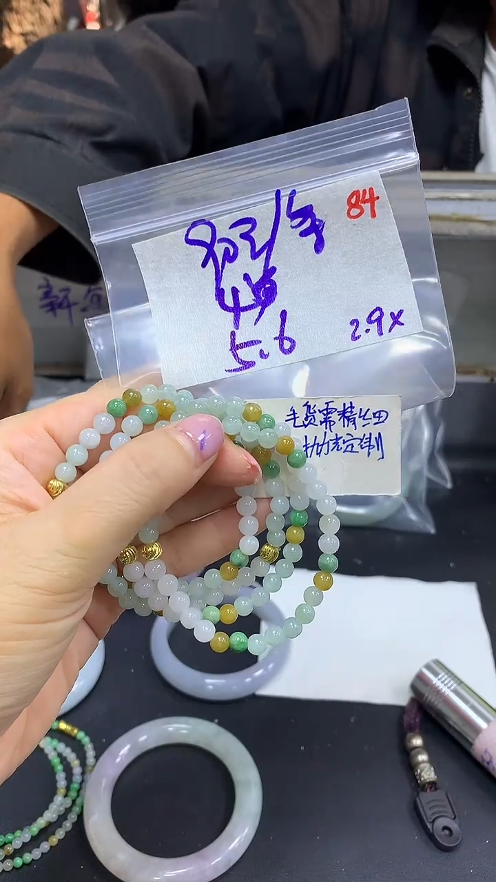 【闪购商品】定制翡翠未镶嵌毛货需精细抛光84多样挂件发1+90元