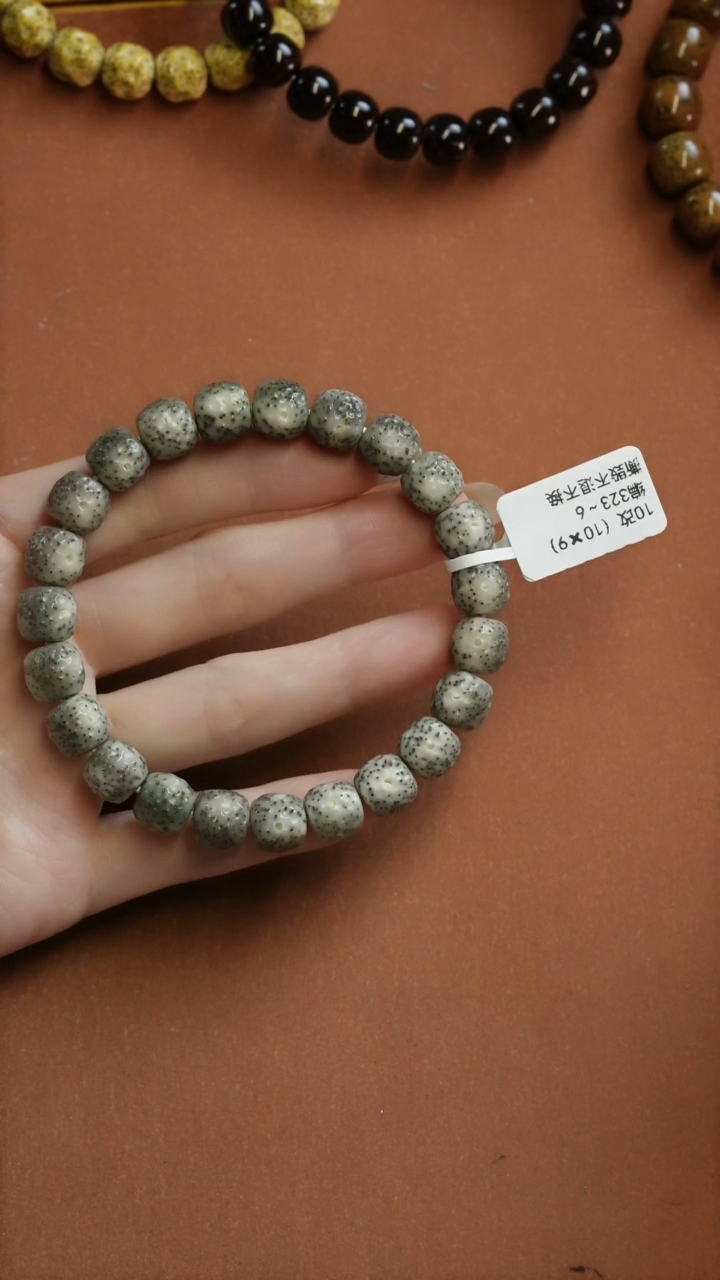 【闪购商品】星月菩提手串777777777323