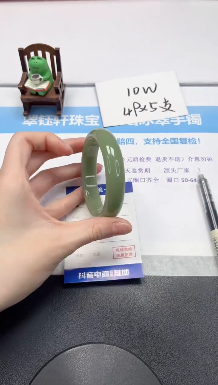 【闪购商品】石英质玉手镯未镶嵌V309-60