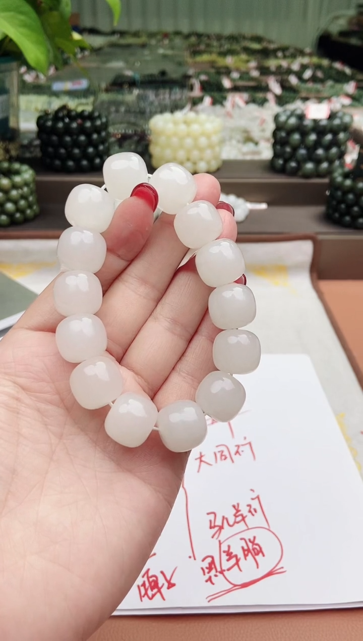 【闪购商品】和田玉手串未镶嵌纯天然和田玉新疆且末冲水16
