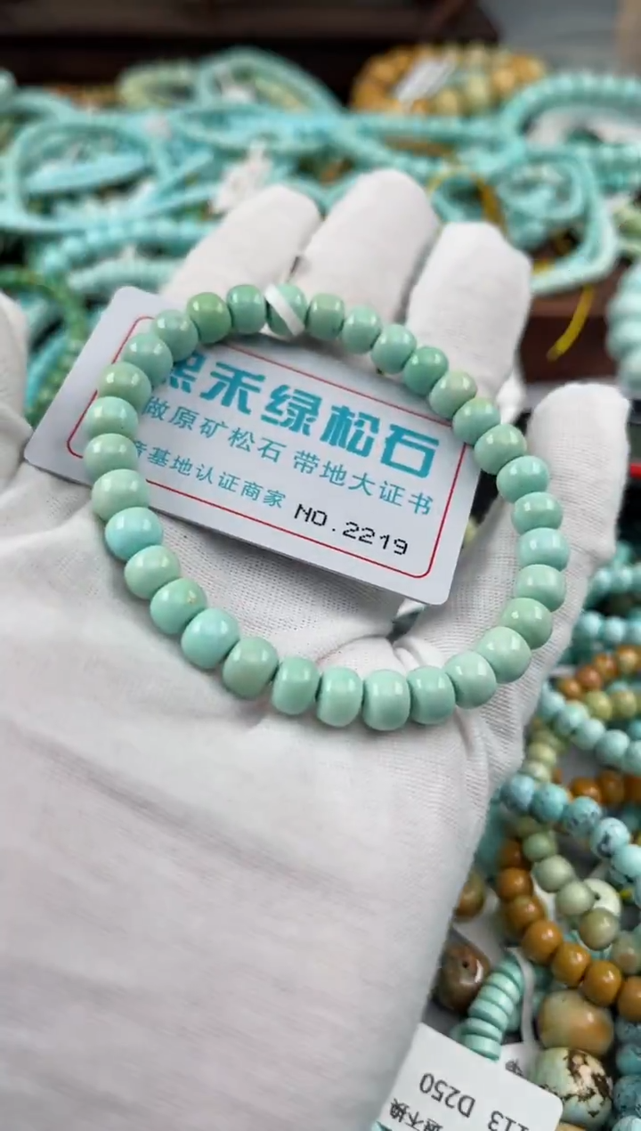 未镶嵌绿松石松石2219