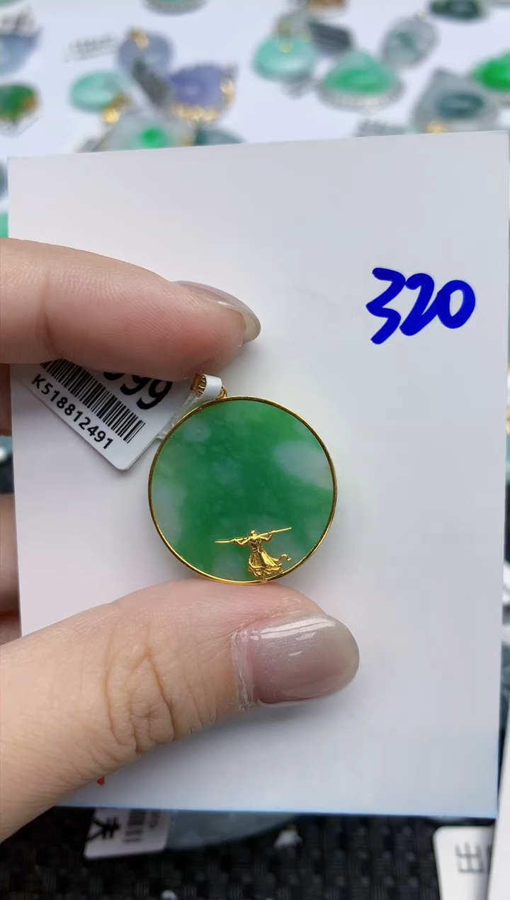 【闪购商品】翡翠颈饰18K金镶嵌天然翡翠A货