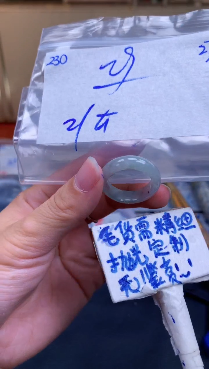 未镶嵌定制翡翠230毛货需精细抛光挂件拍一发一
