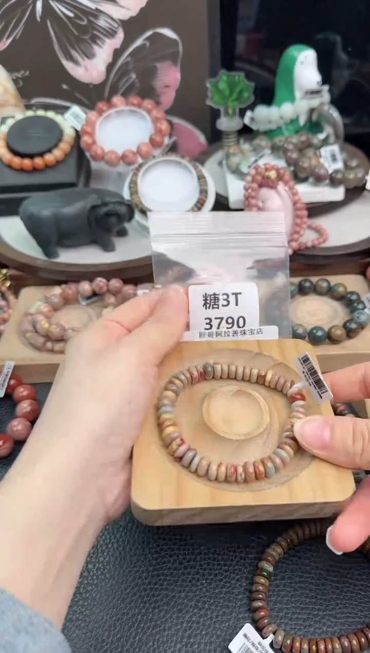 未镶嵌手链石英质玉去****！3T3790